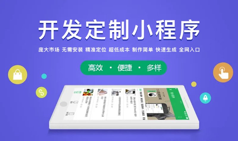 移动应用开发行业的最新趋势