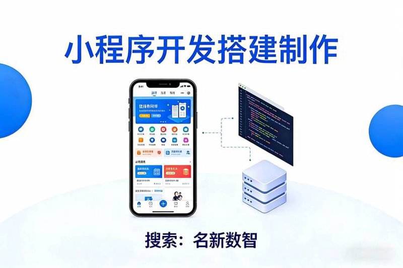 企业官网设计：构建品牌的第一印象