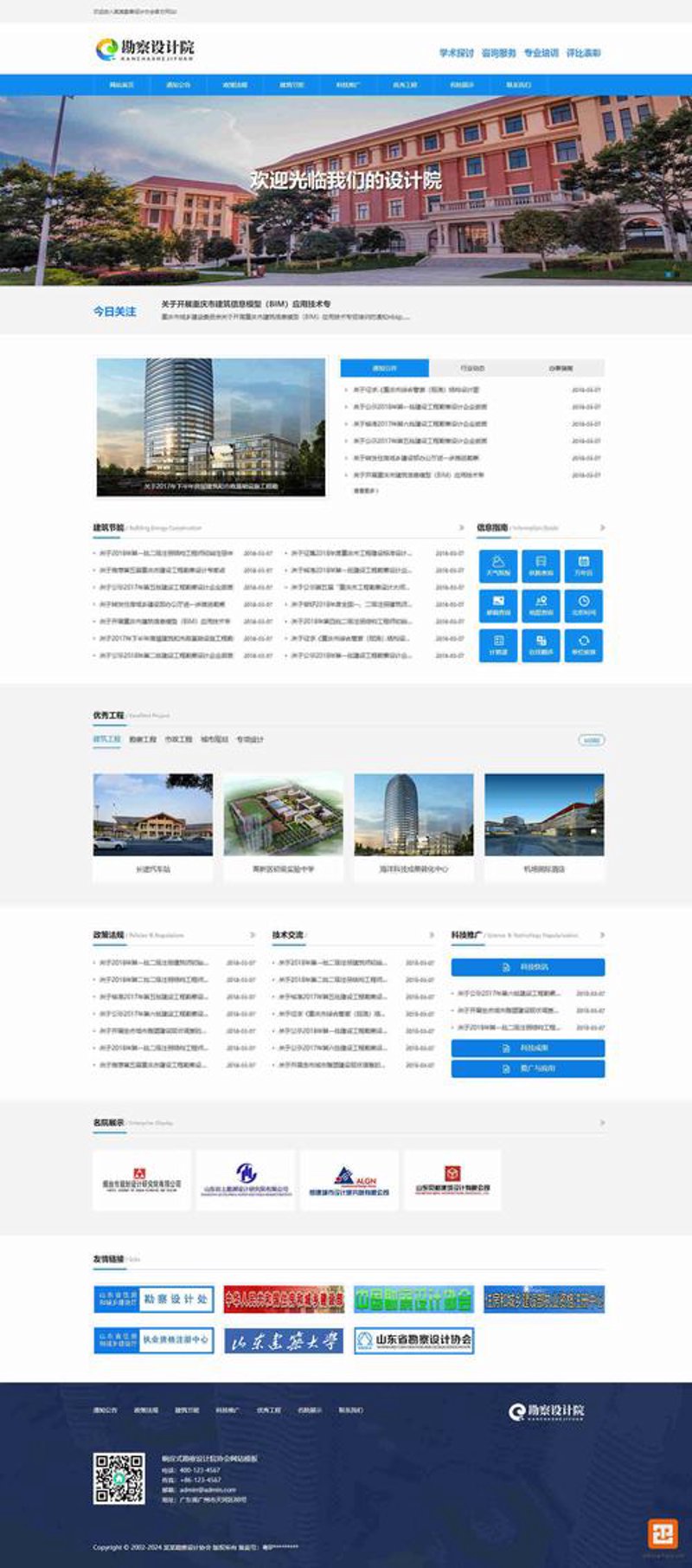 微信小程序开发：探索移动应用的无限可能