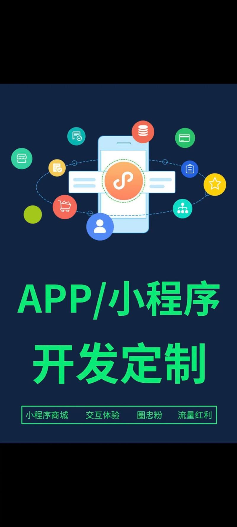 微信小程序开发正在重塑移动应用生态
