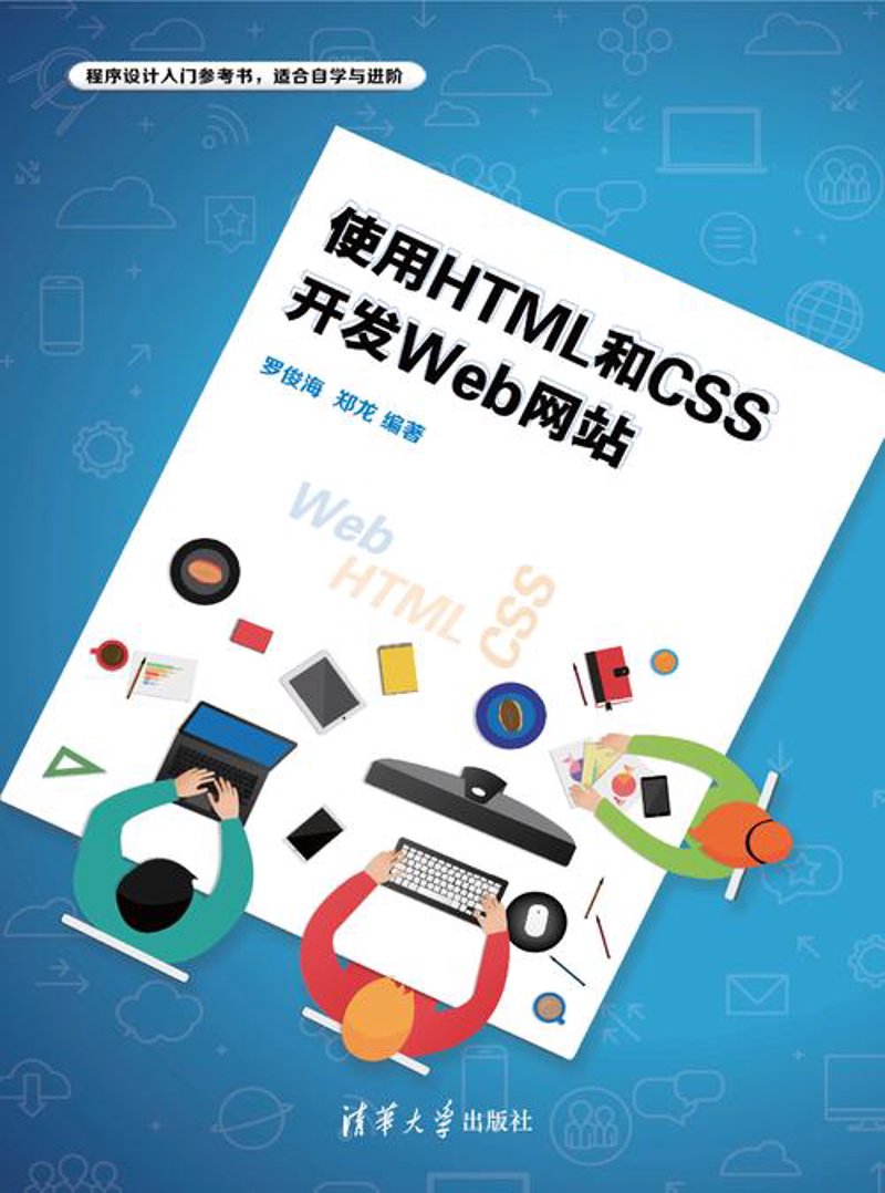 企业官网设计新趋势：打造独特品牌形象的利器