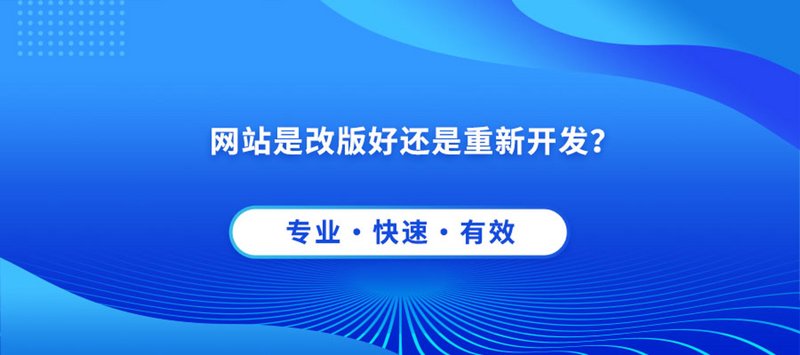 APP开发公司的行业动态窥探