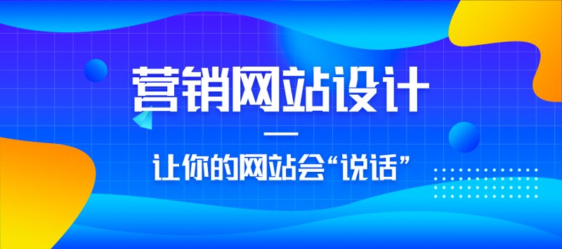 上海城市脉搏中的网站建设动态