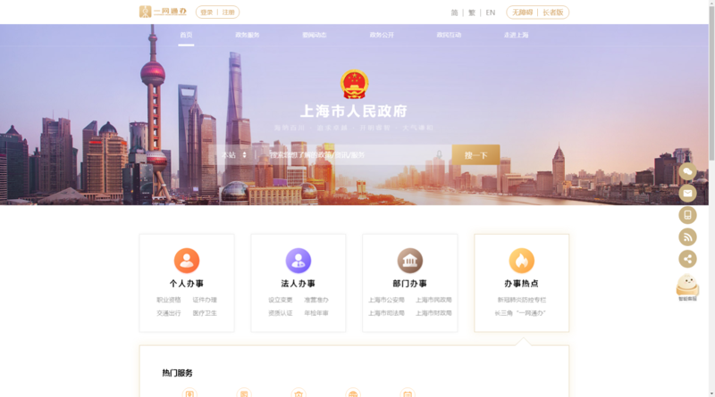 微信小程序开发引领潮流，助力企业创新营销